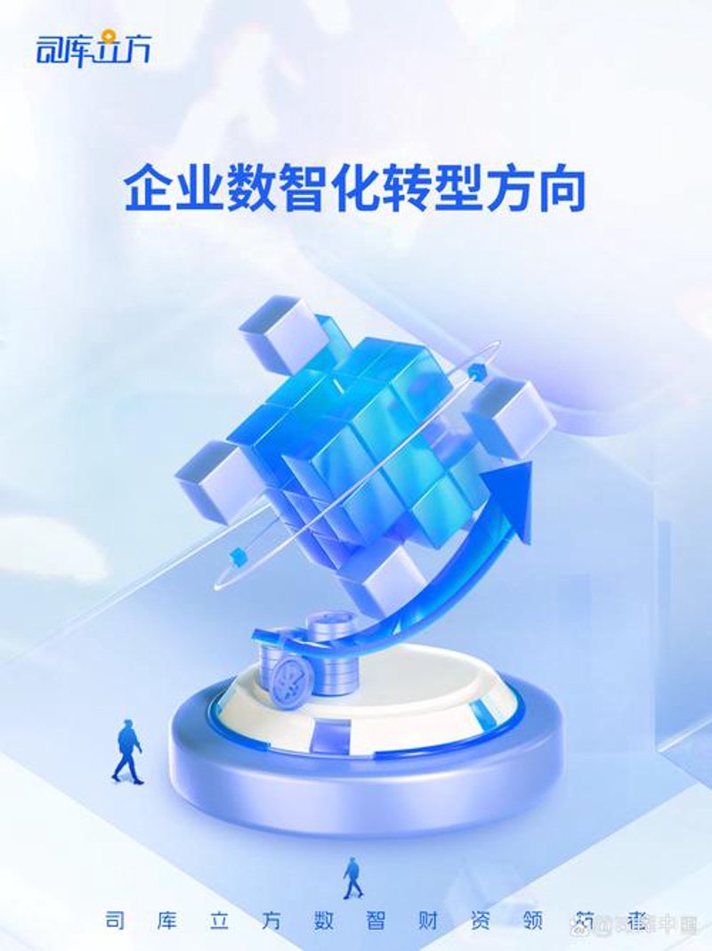 OA办公系统：企业运营的得力助手